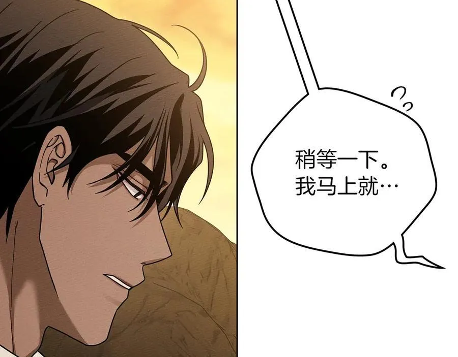 第106话 练剑82