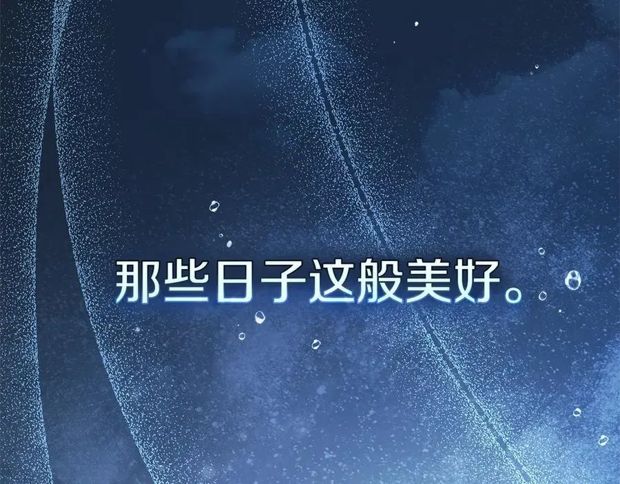 第109话 王女的赠礼？139