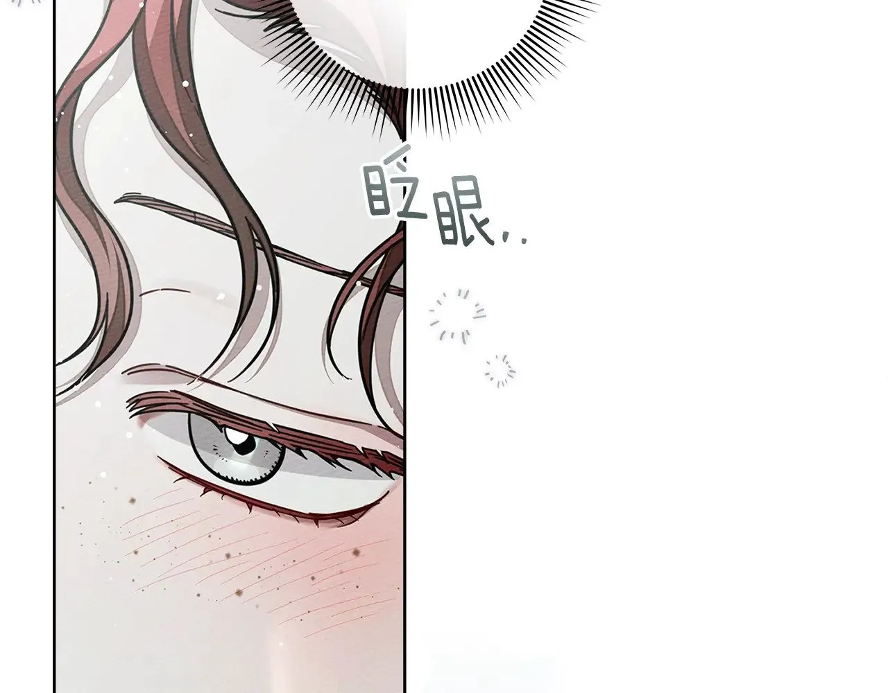 第103话 避雨133
