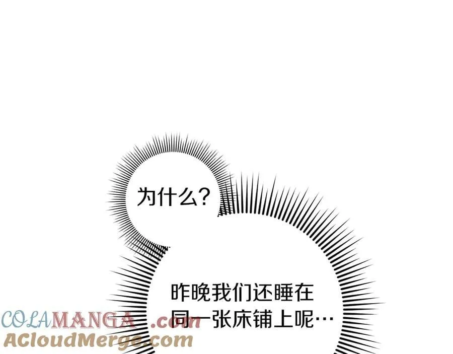 第106话 练剑136