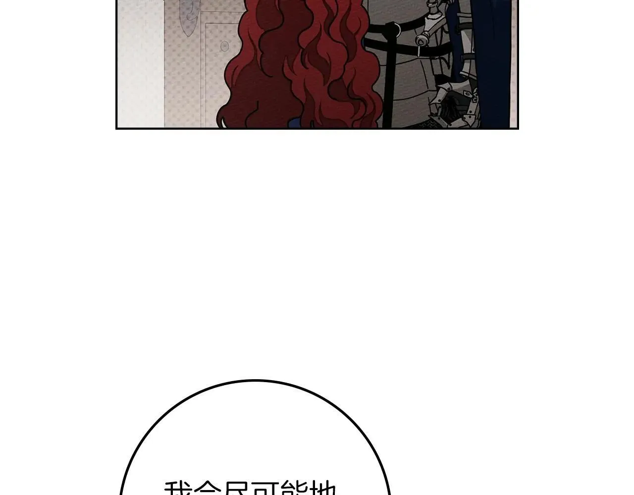 第111话 故友25