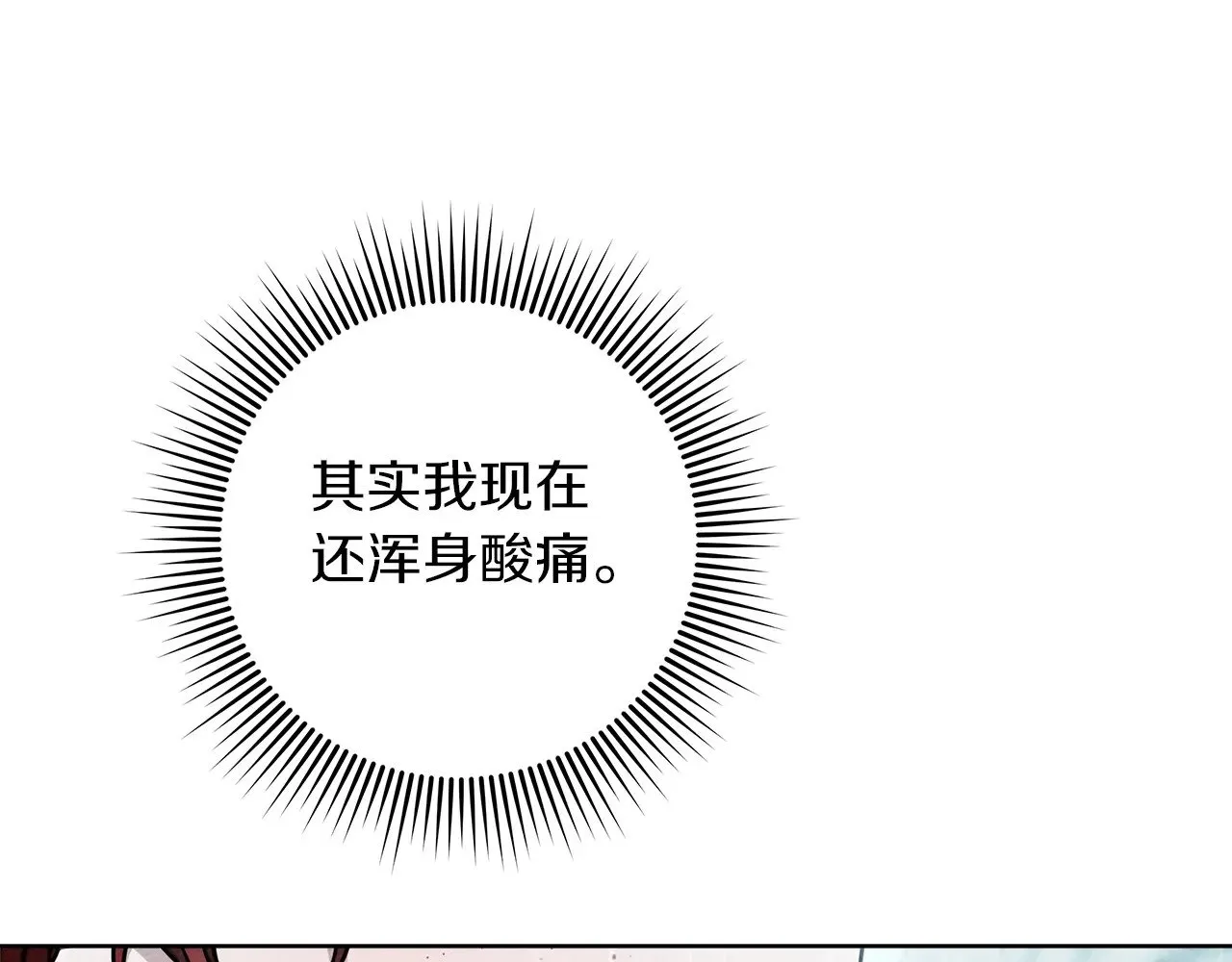 第103话 避雨72