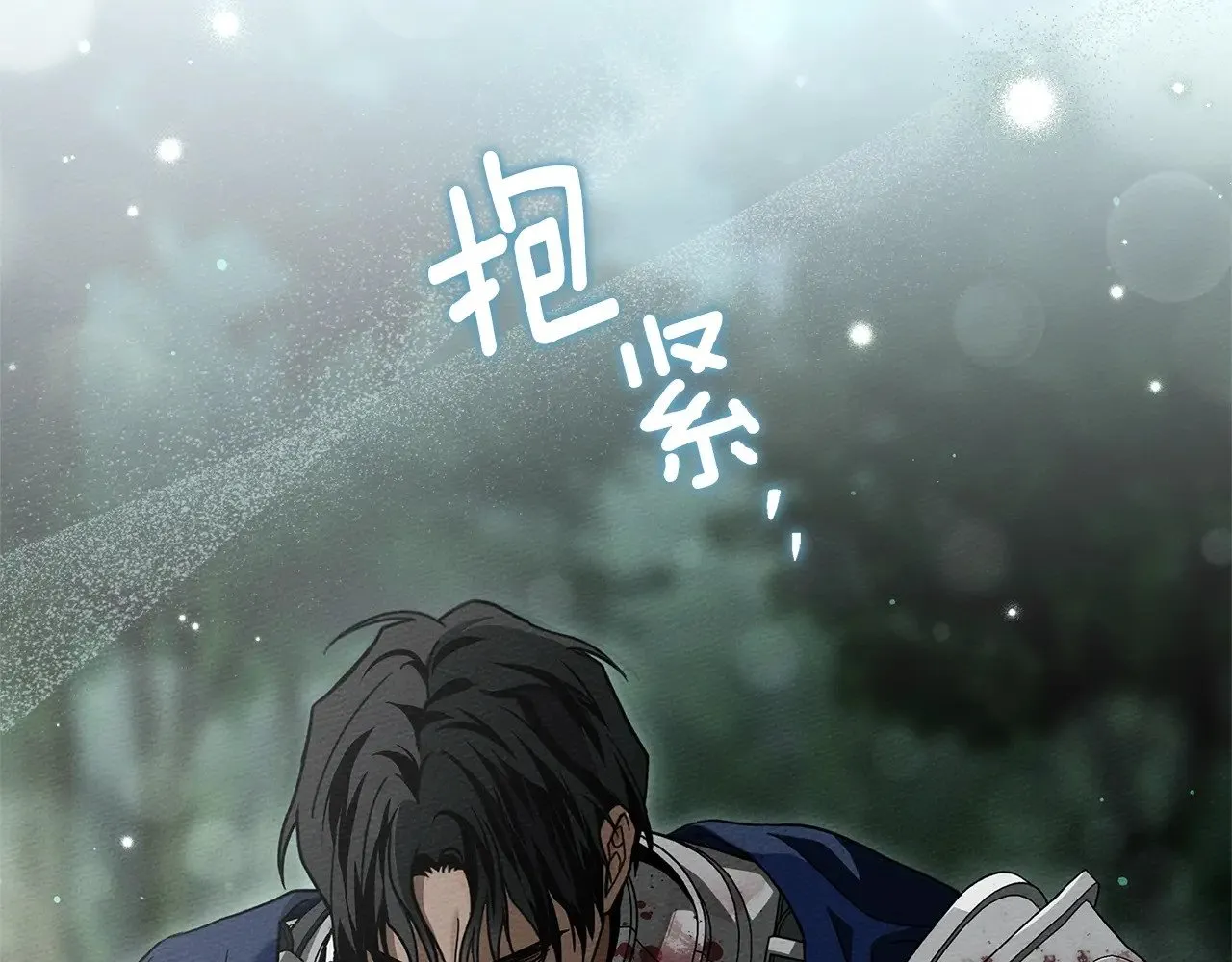 第103话 避雨39