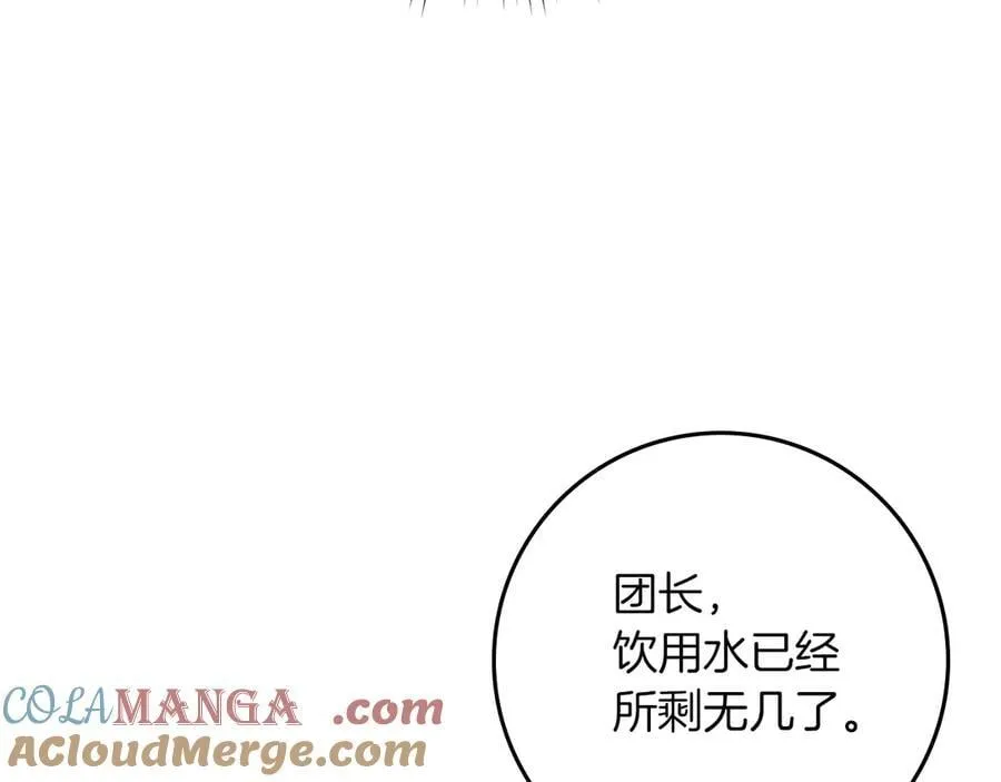 第106话 练剑160