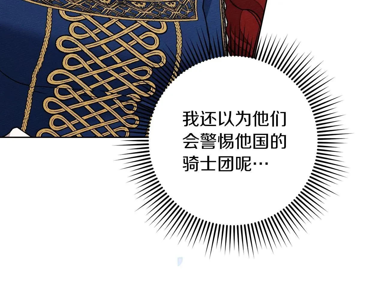 第111话 故友99