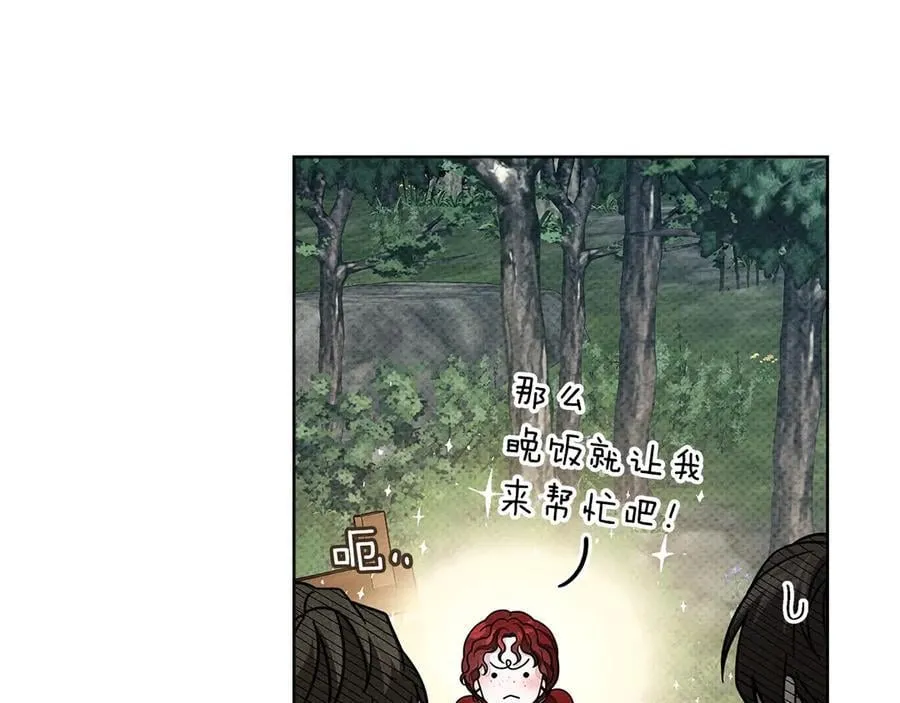 第108话 利普坦的幻想146