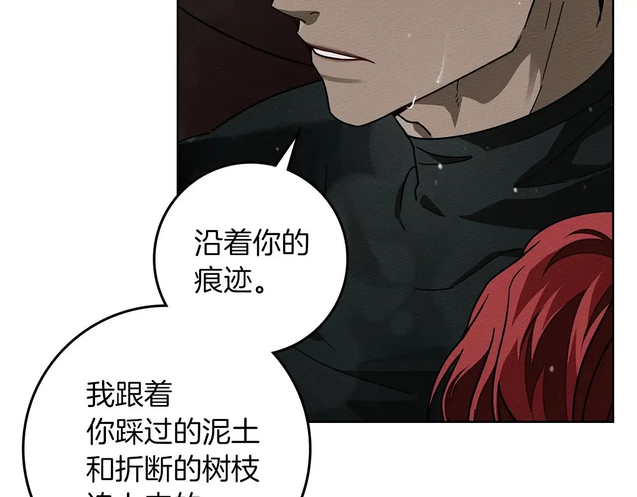 第103话 避雨104