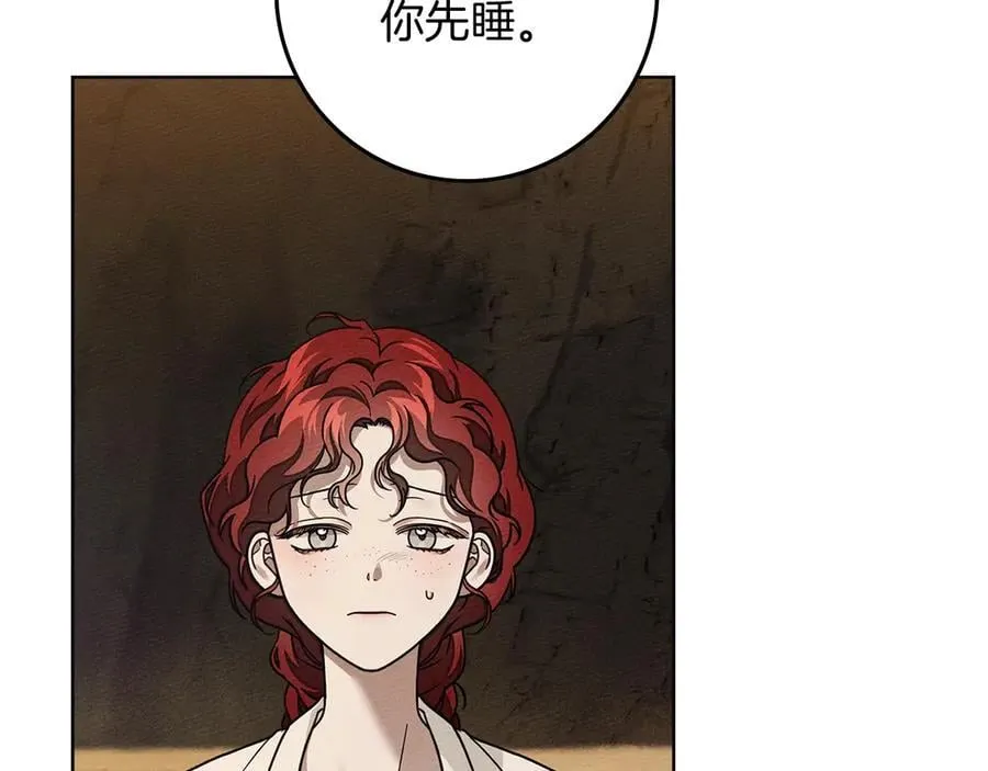 第106话 练剑133