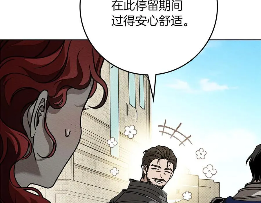 第112话 幸运符41