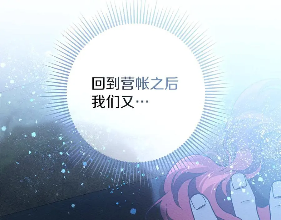 第108话 利普坦的幻想22