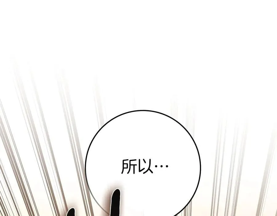 第106话 练剑74
