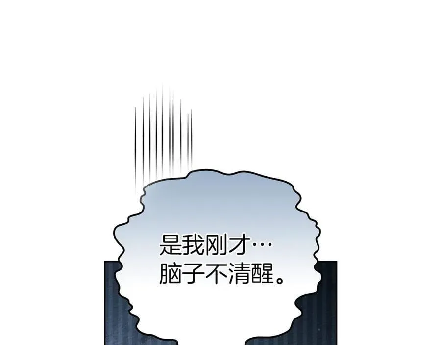 第108话 利普坦的幻想73