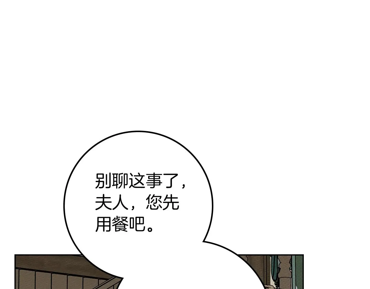 第105话 清晨的礼物79