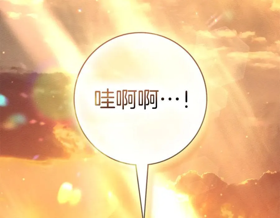第109话 王女的赠礼？25