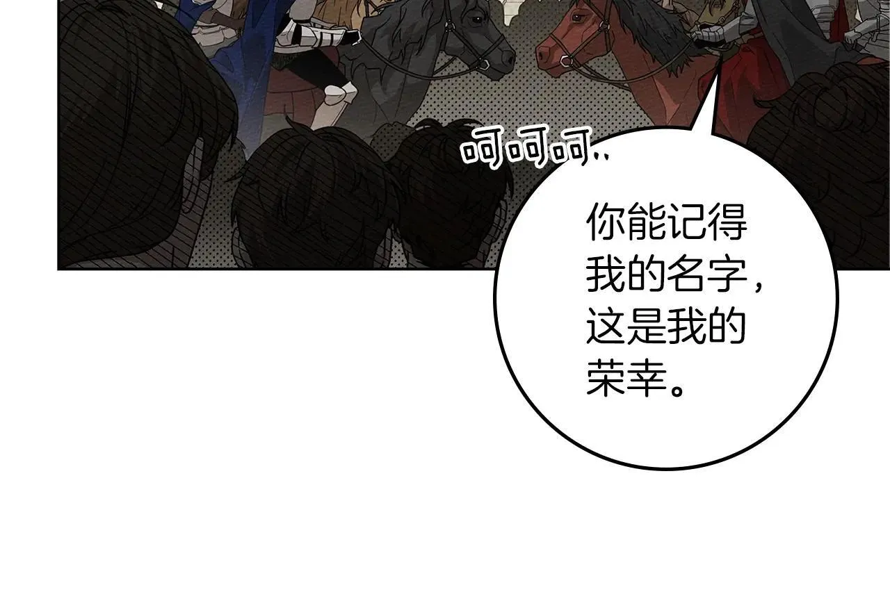 第111话 故友114