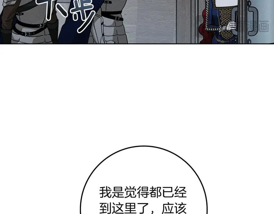 第110话 他深爱的橡树31