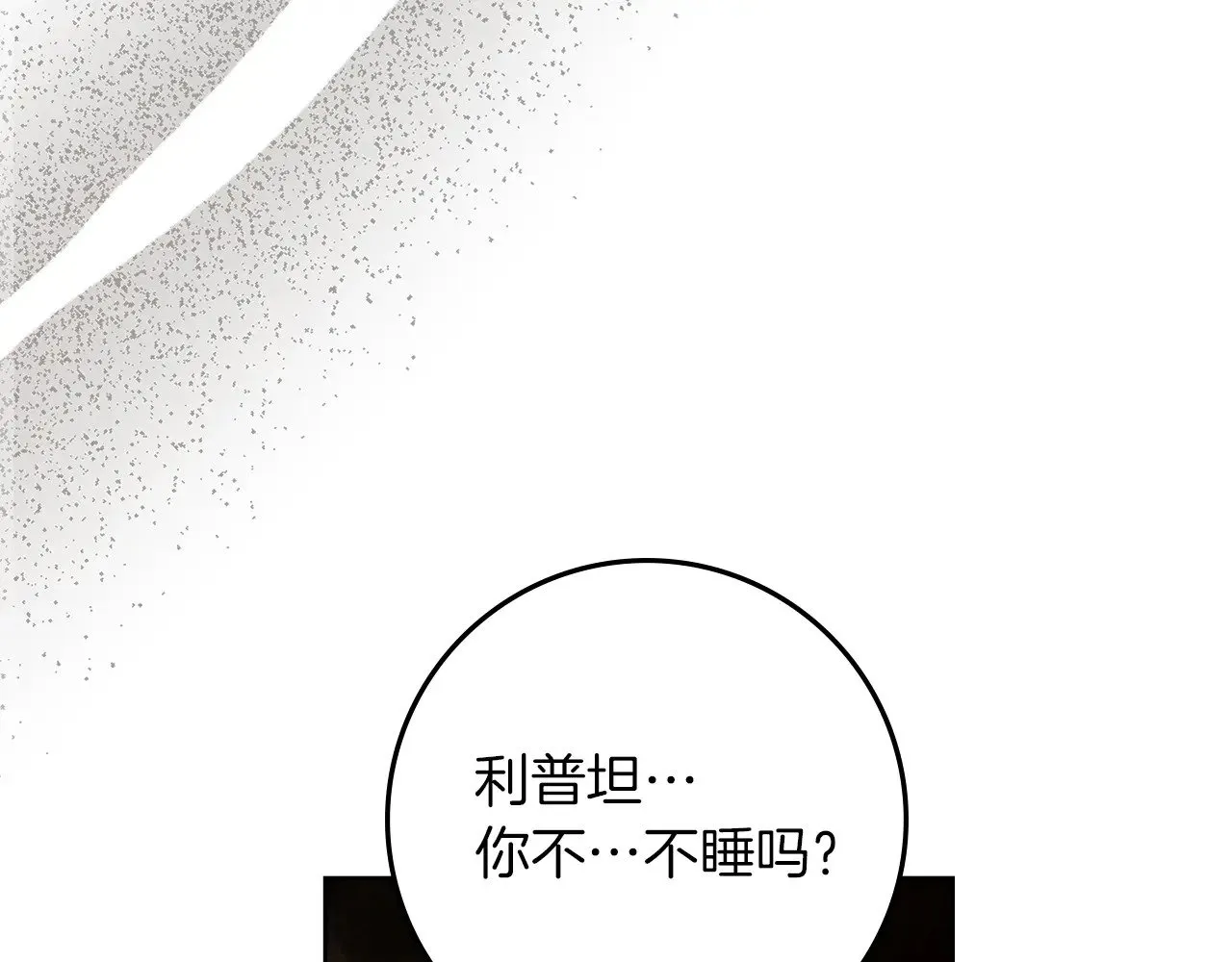 第104话 身世157