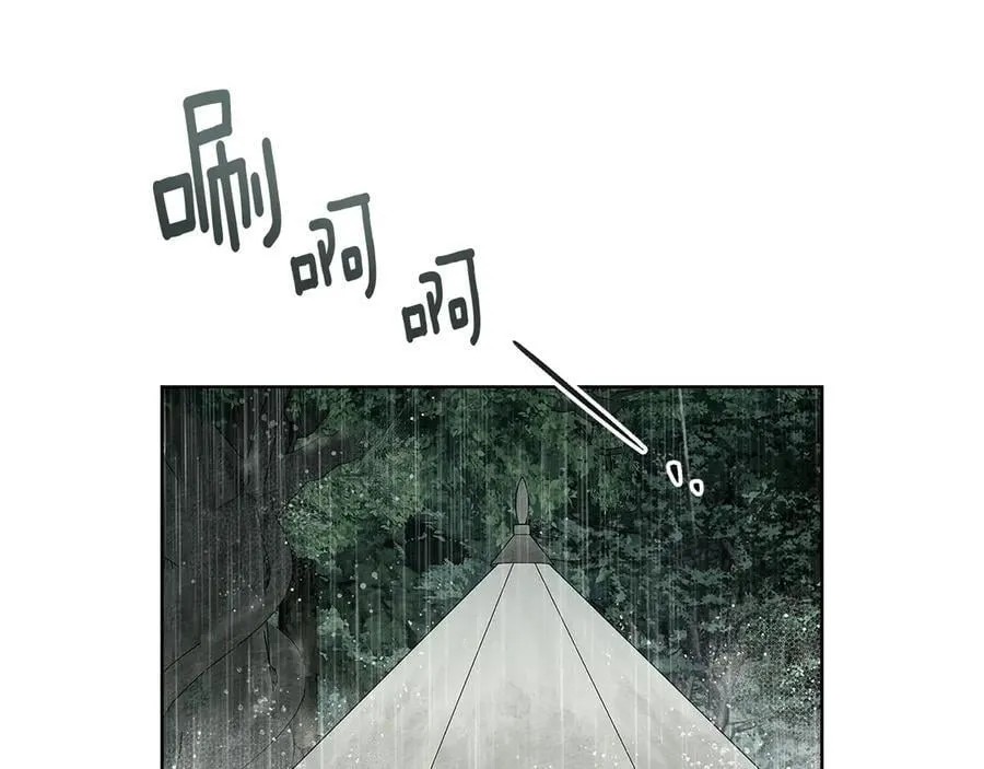 第107话 雨中沐浴18
