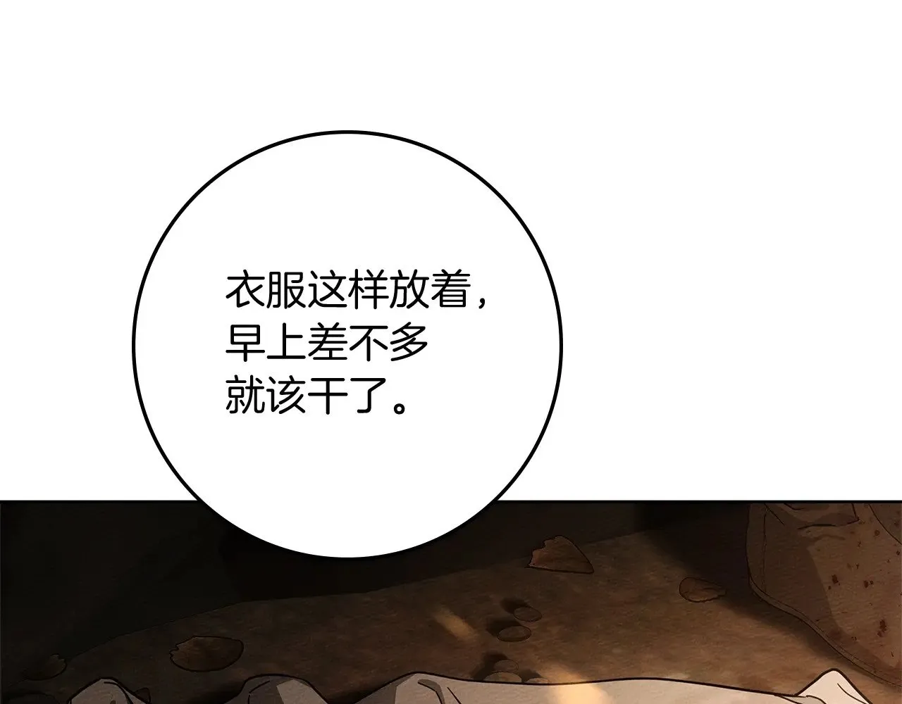 第104话 身世48
