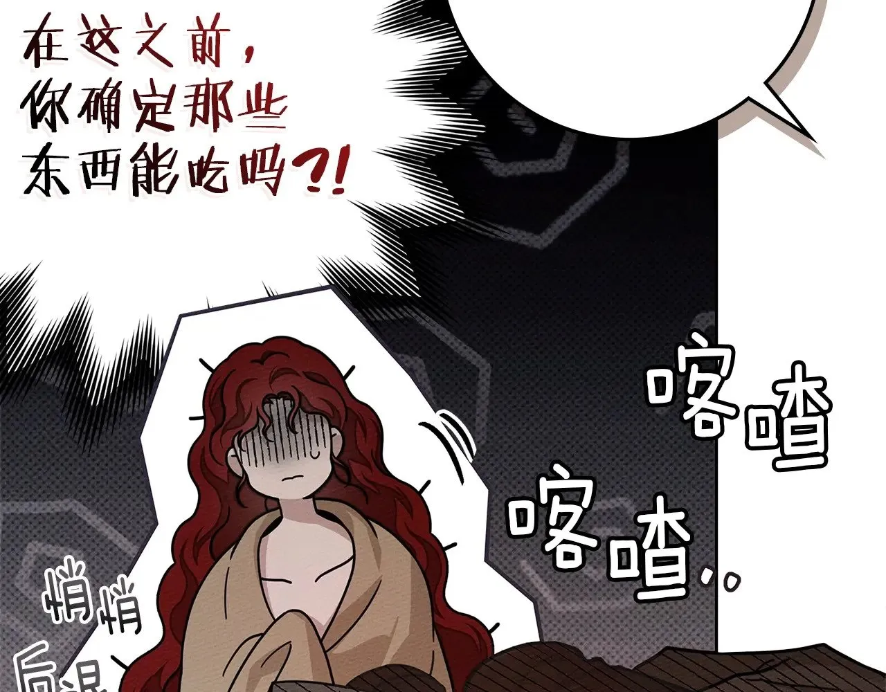 第104话 身世58