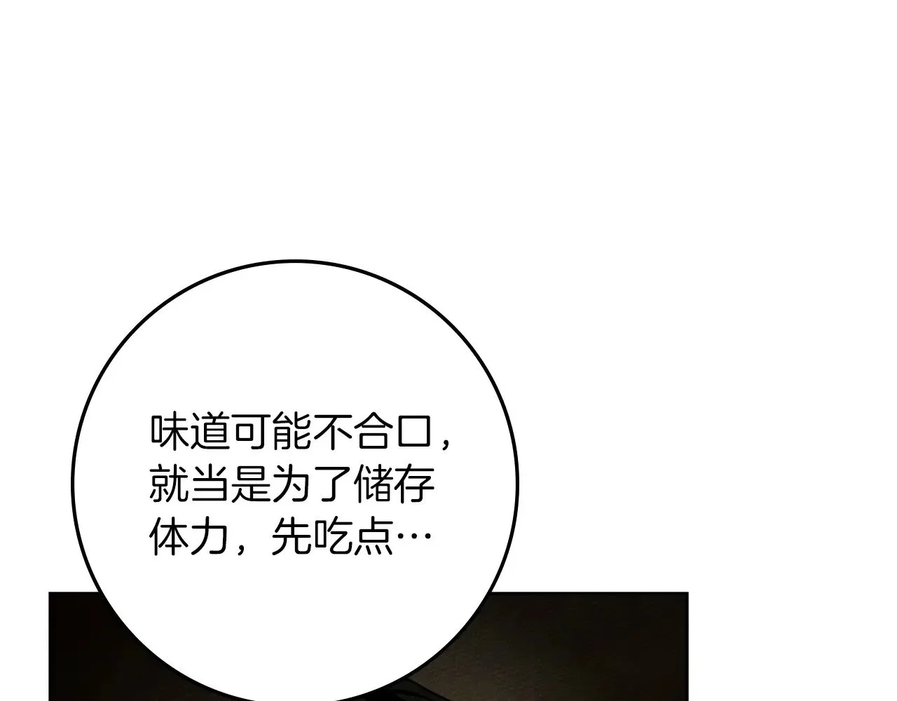 第104话 身世72