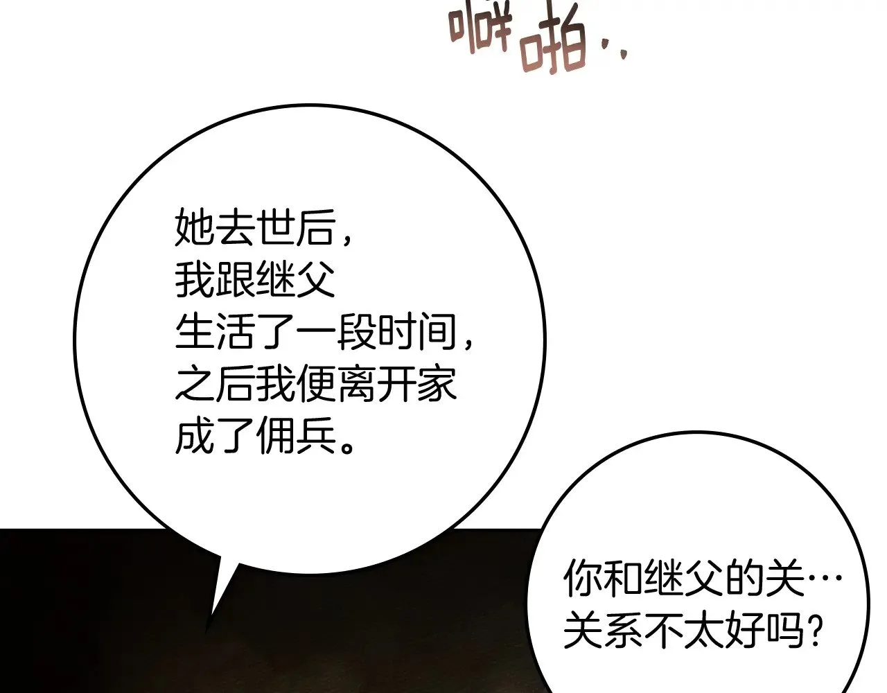 第104话 身世138