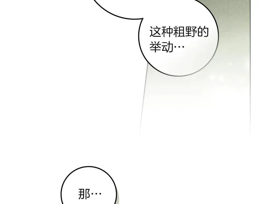 第108话 利普坦的幻想117
