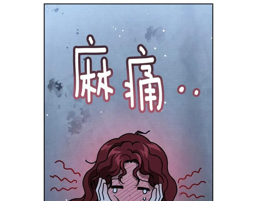第108话 利普坦的幻想43