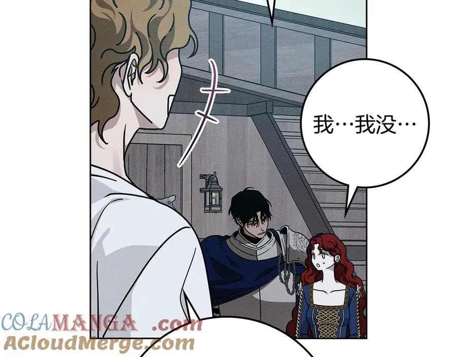 第110话 他深爱的橡树64