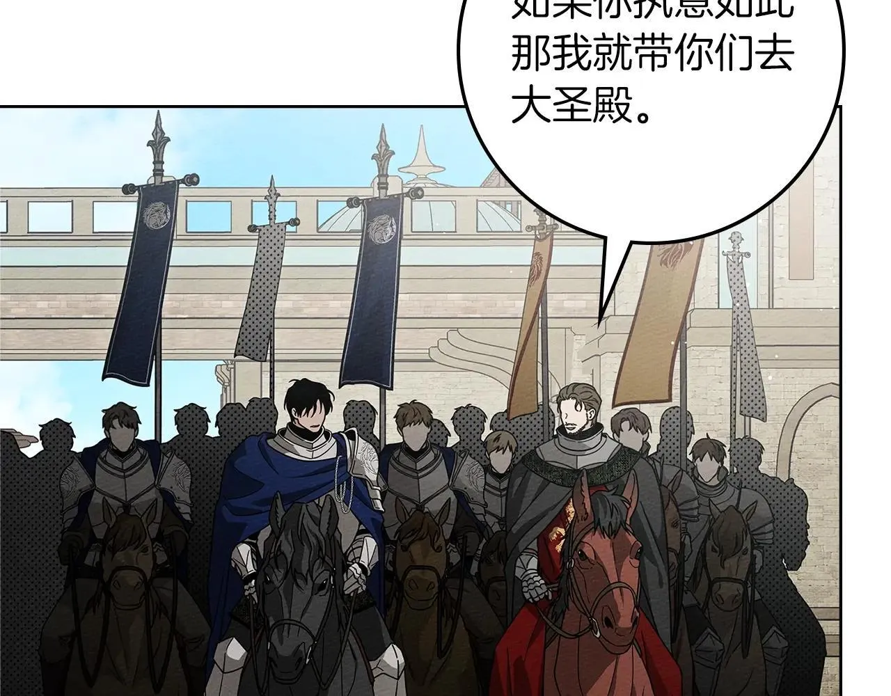 第111话 故友155