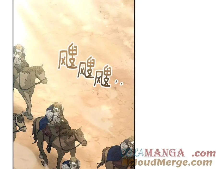 第106话 练剑152