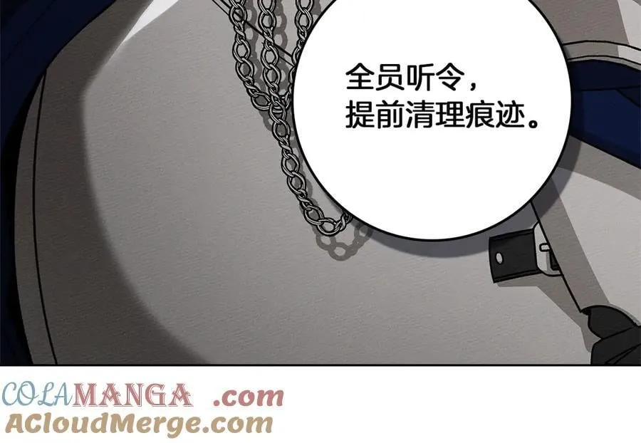 第108话 利普坦的幻想128