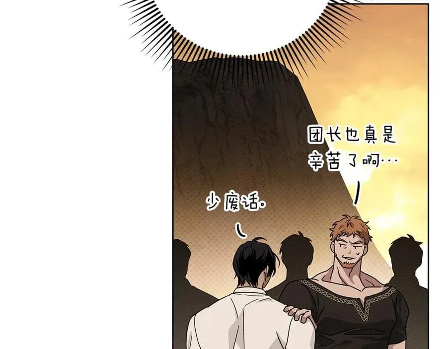 第106话 练剑137