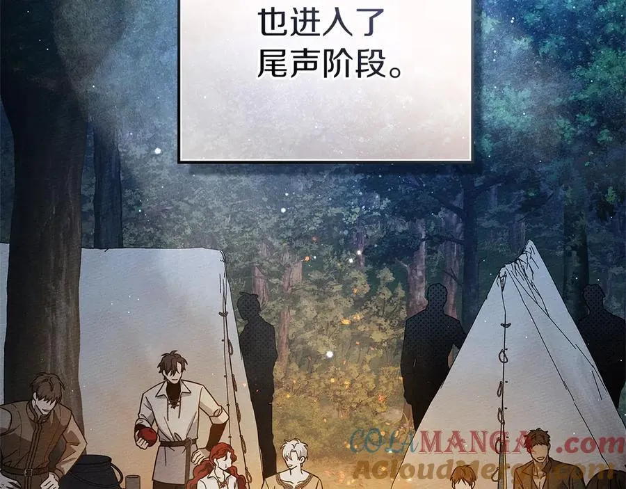 第108话 利普坦的幻想156
