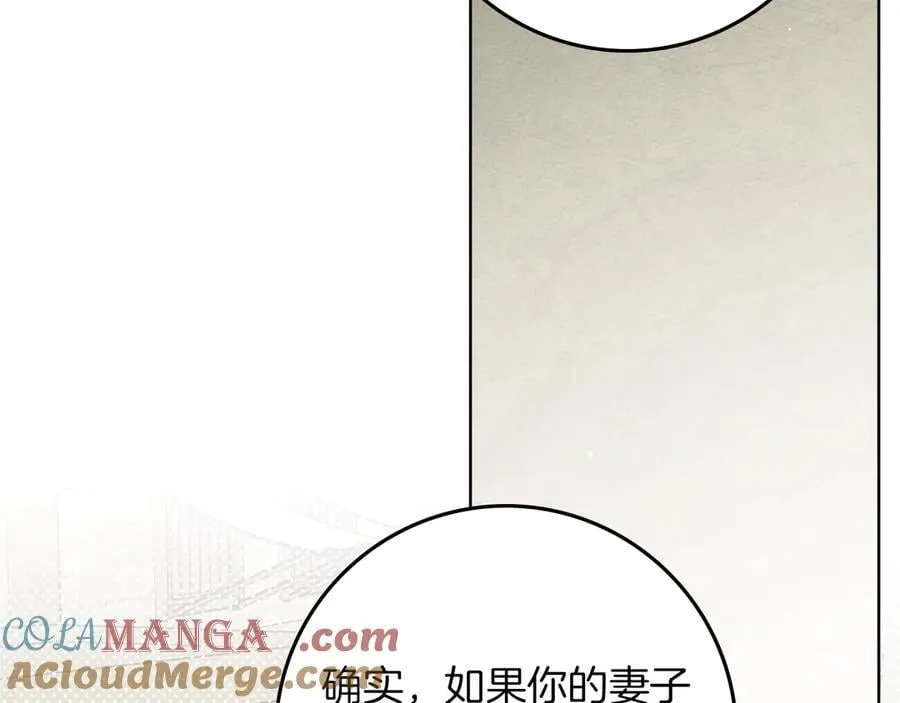 第112话 幸运符16