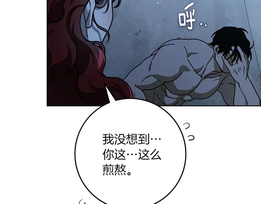 第108话 利普坦的幻想57