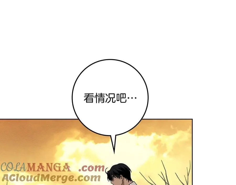 第106话 练剑124