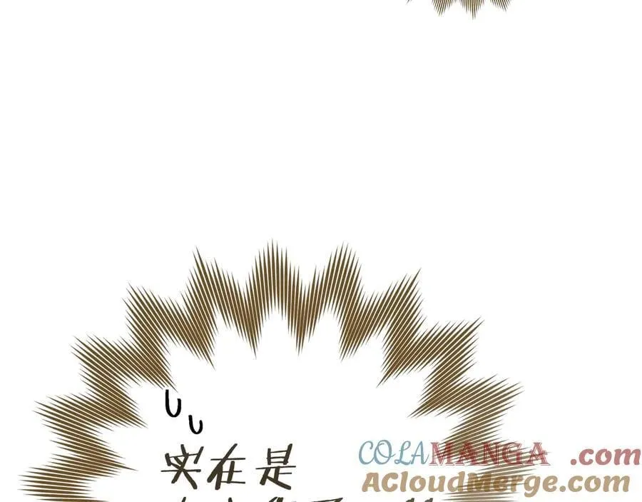 第109话 王女的赠礼？20