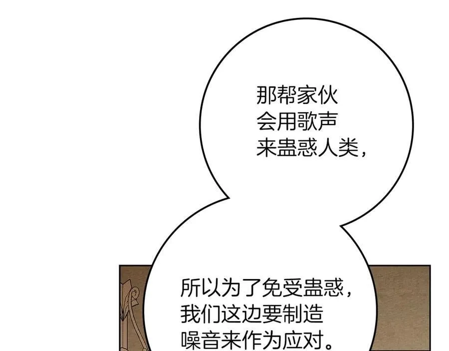 第109话 王女的赠礼？159