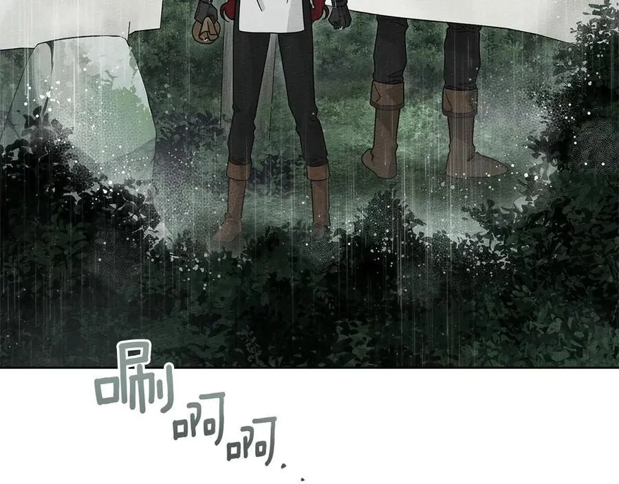 第107话 雨中沐浴59