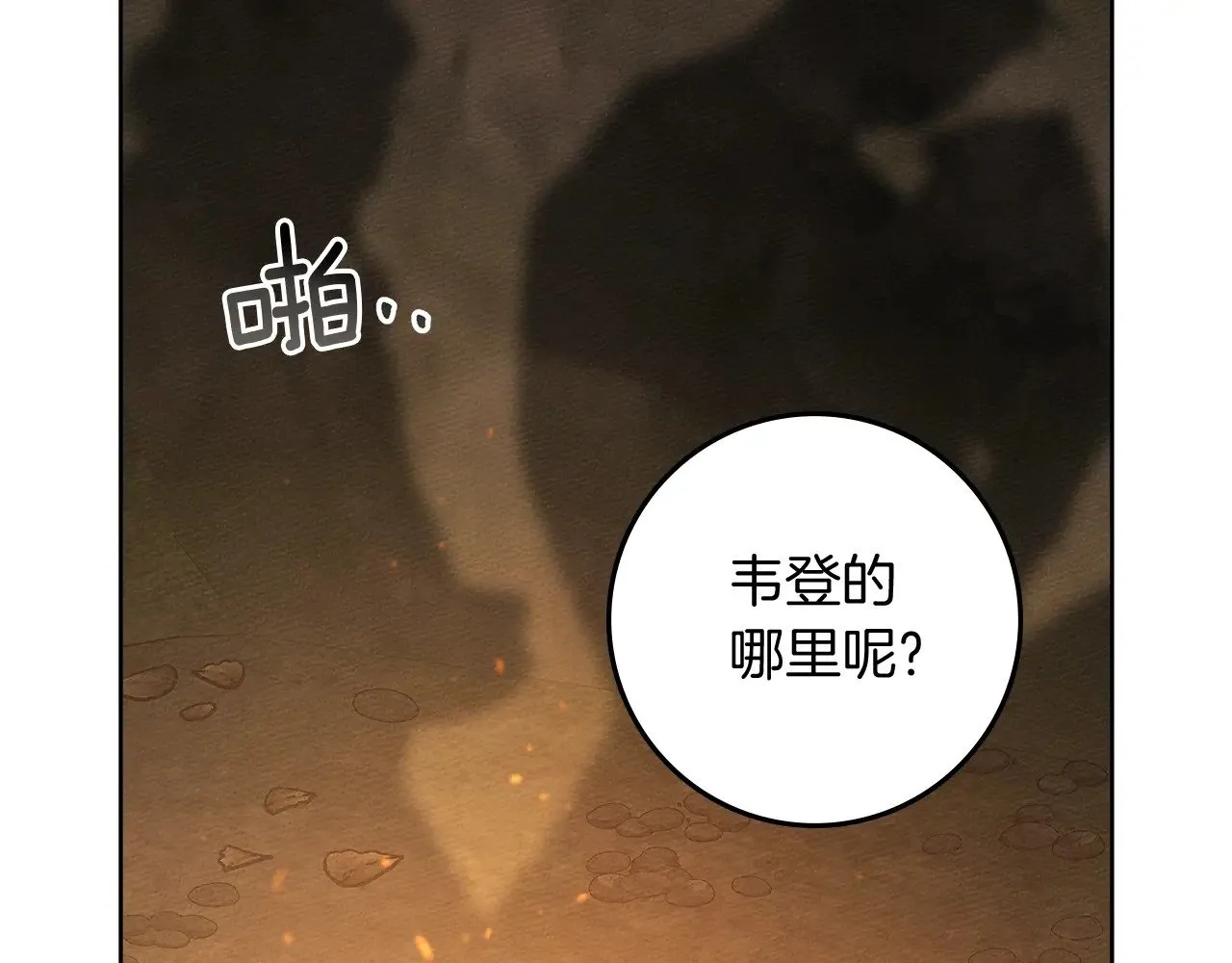 第104话 身世100