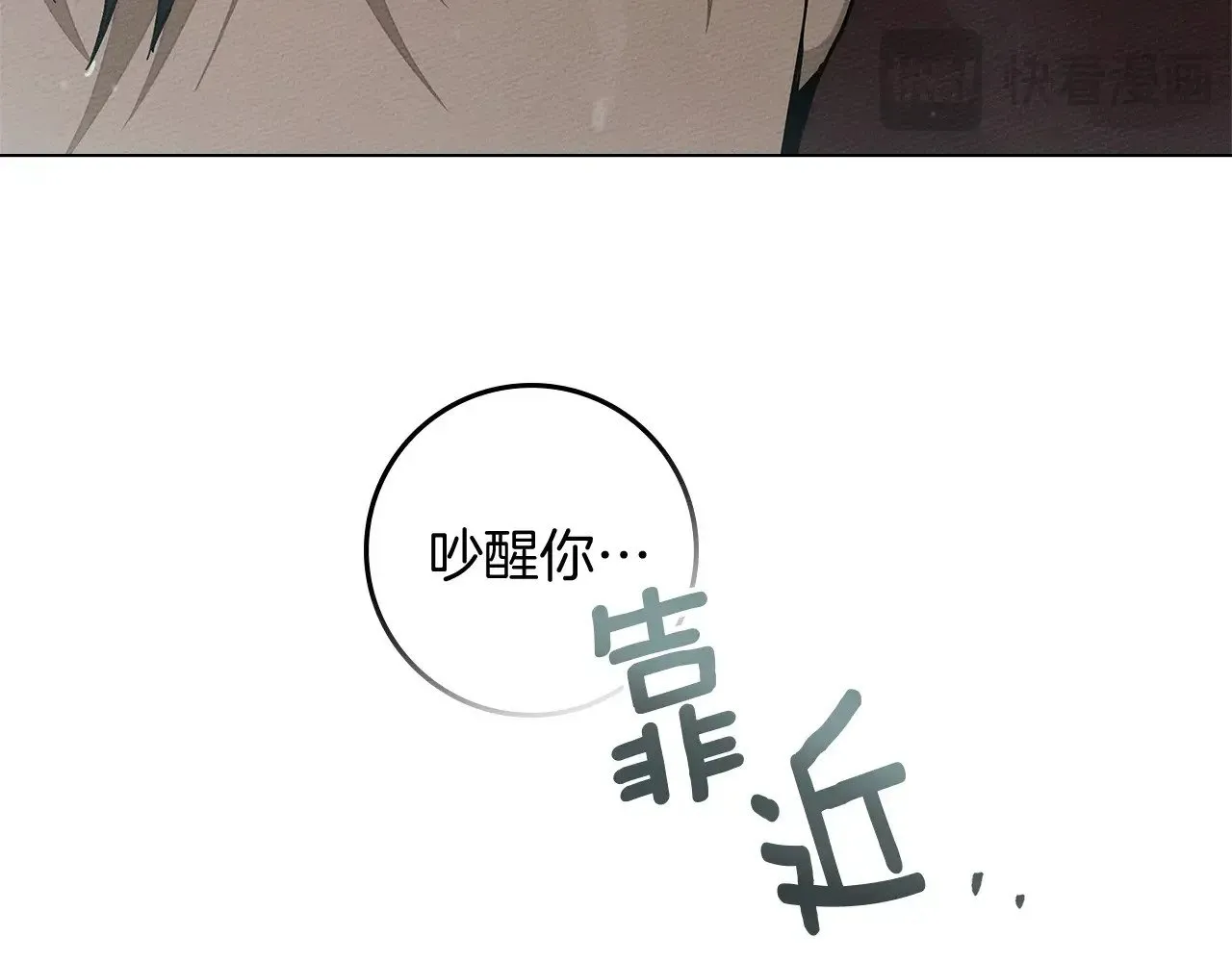 第103话 避雨157