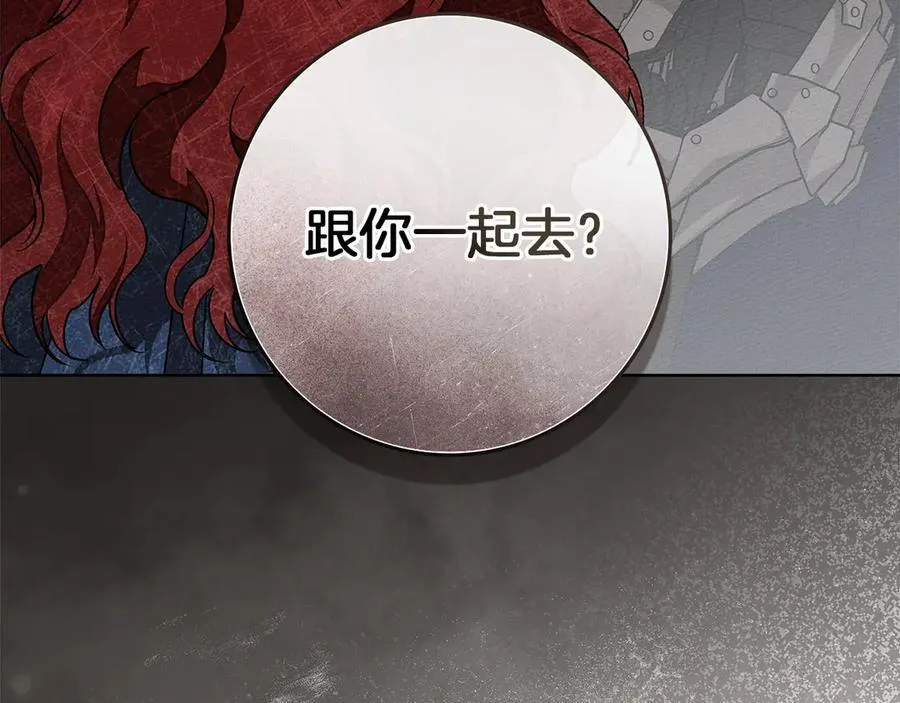 第110话 他深爱的橡树167