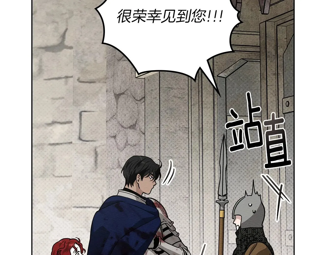 第105话 清晨的礼物15