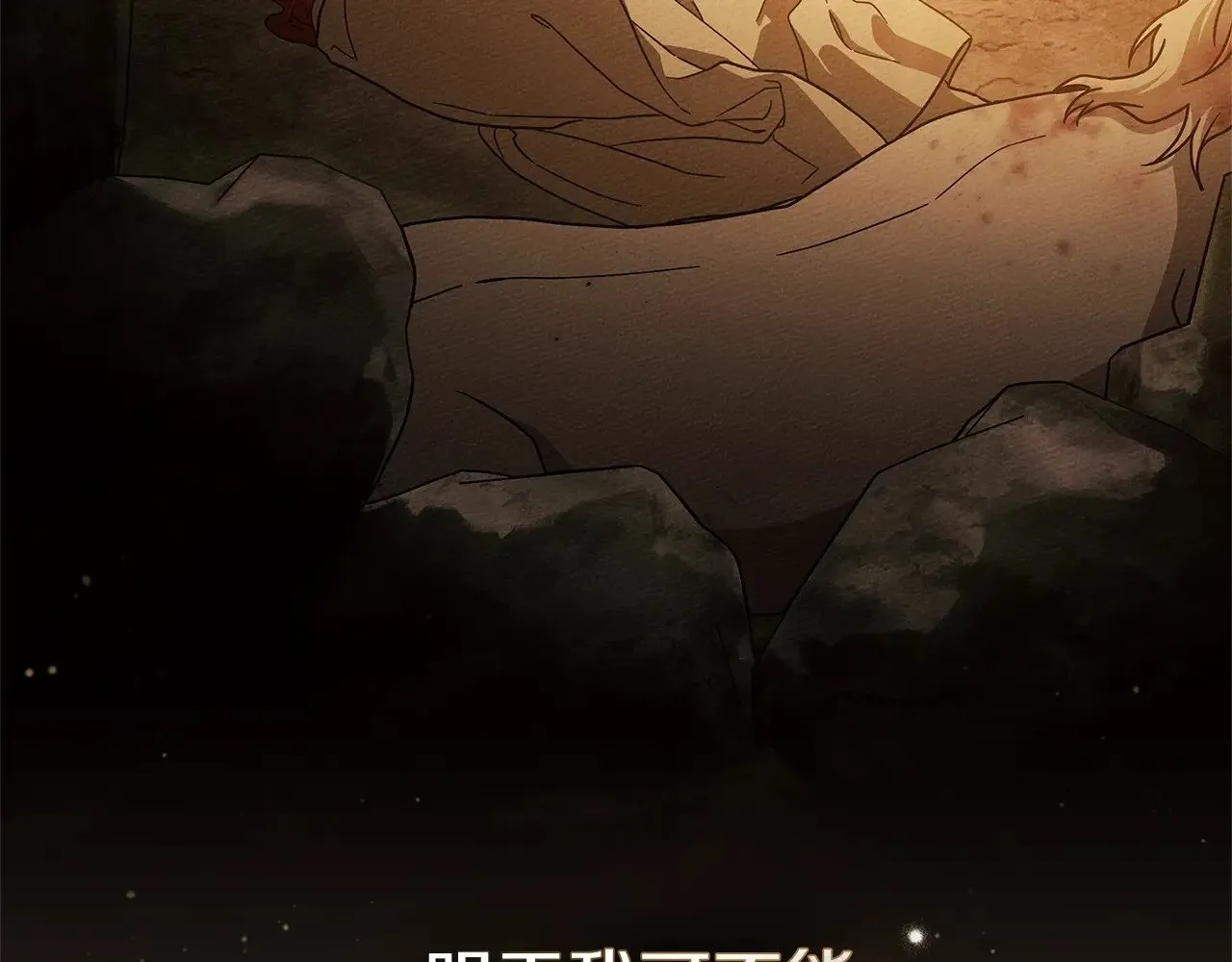 第104话 身世182