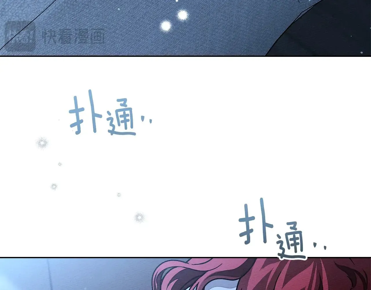 第105话 清晨的礼物132