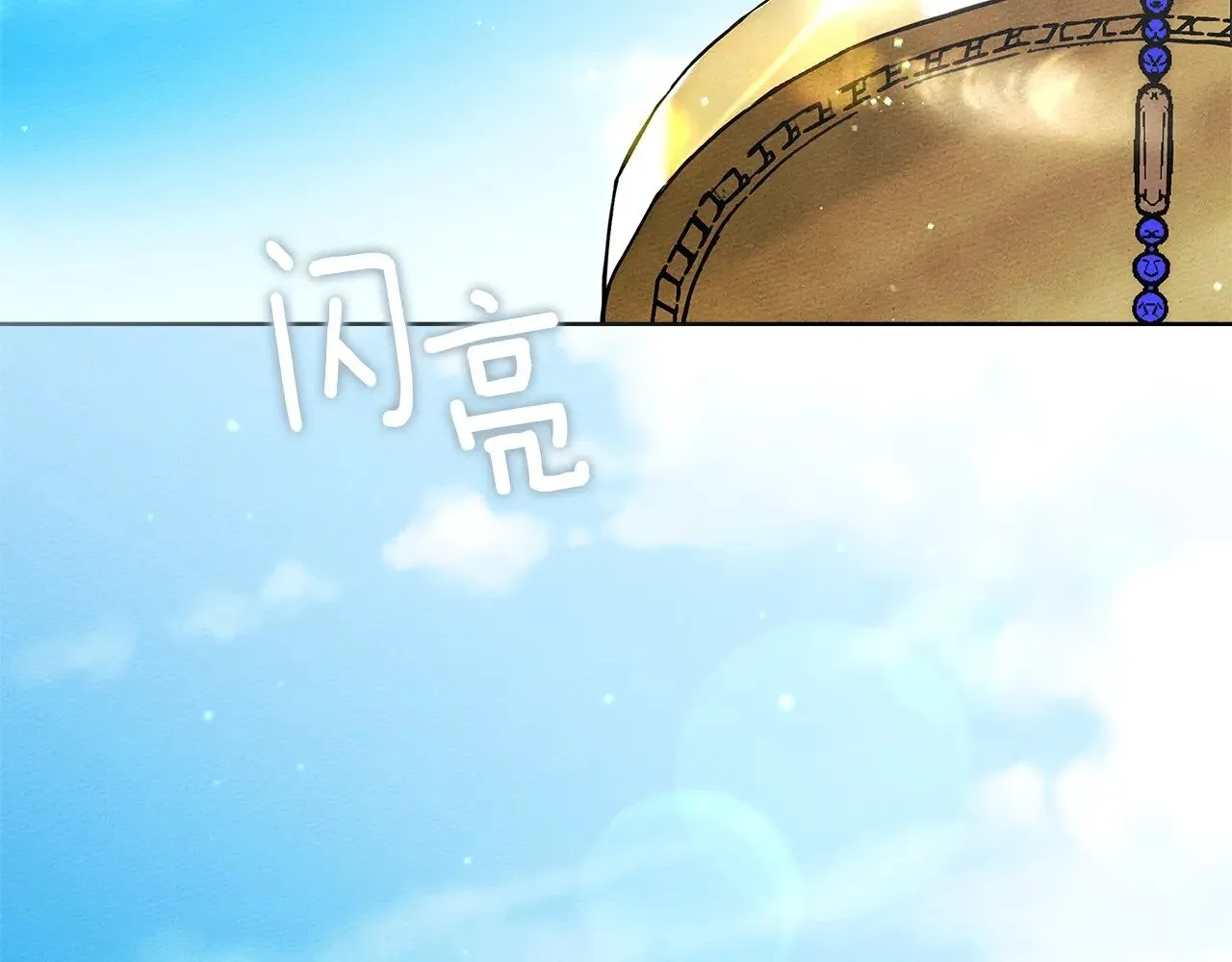 第104话 身世195