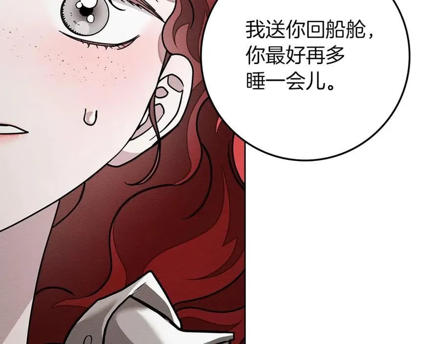 第110话 他深爱的橡树127