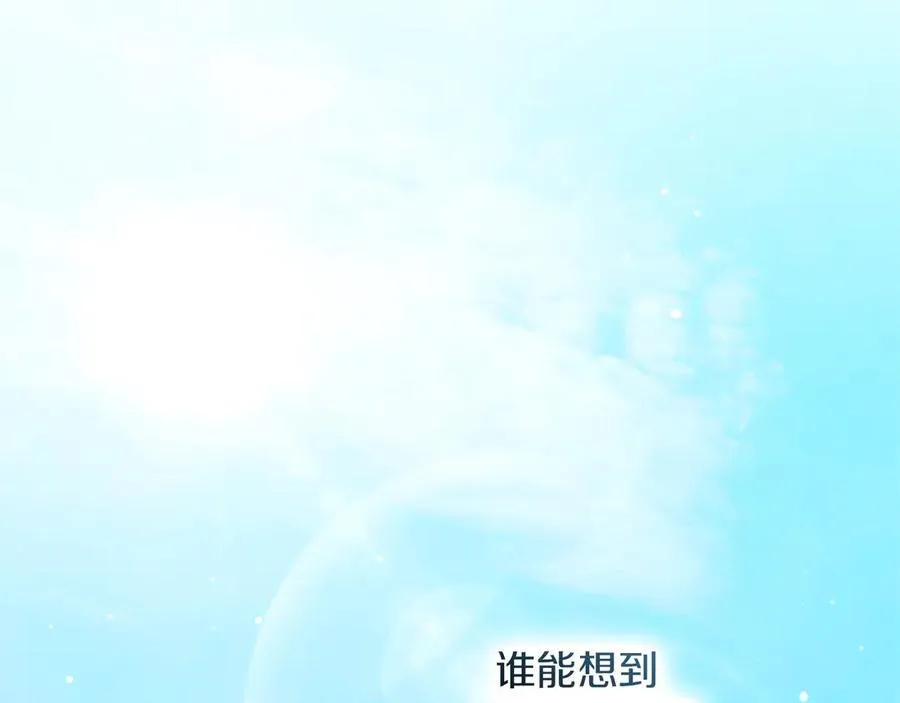 第107话 雨中沐浴13