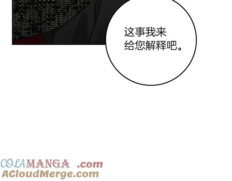 第112话 幸运符32